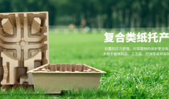 新闻中心-鹤山市维海纸塑制品有限公司-纸塑包装的成分有哪些？